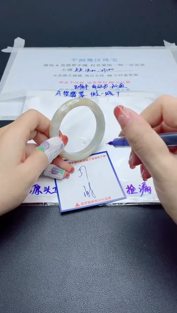 【闪购商品】翡翠手镯未镶嵌我