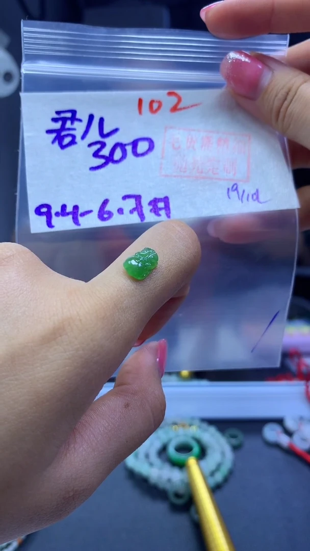 未镶嵌定制翡翠君*貔貅#300元-毛货需精细抛光