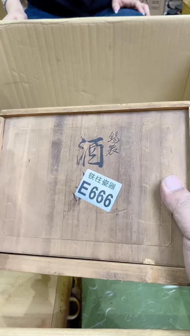 【闪购商品】瓷片666张张包小丸子张张包小丸子张张包