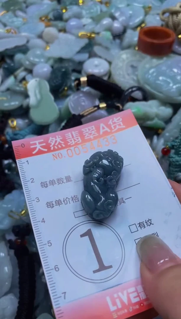 翡翠未镶嵌颈饰闪购0054433