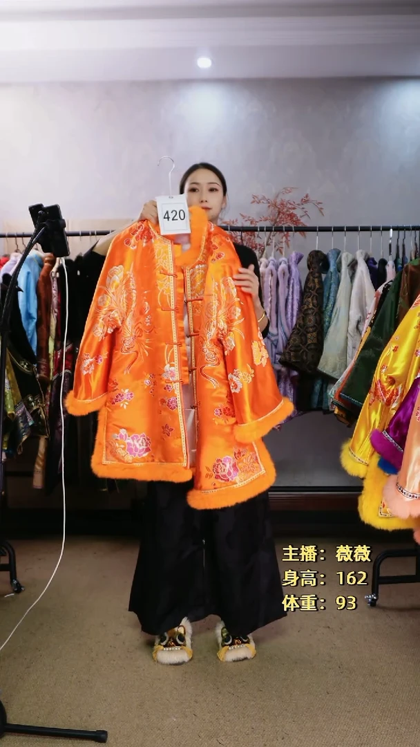 老织锦兔毛棉服420