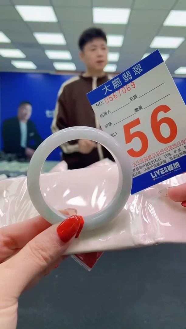 未镶嵌手镯翡翠AAAAAAAAAAAAAAAAAAAAAAAAAAAAAA