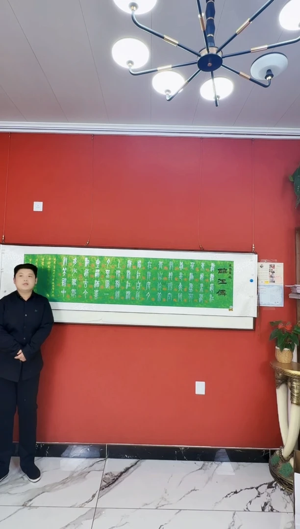 国画临江仙临江仙