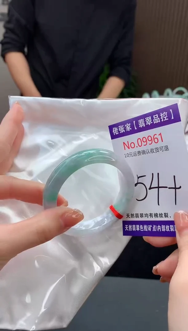 【闪购商品】翡翠手镯未镶嵌天然缅甸A货翡翠