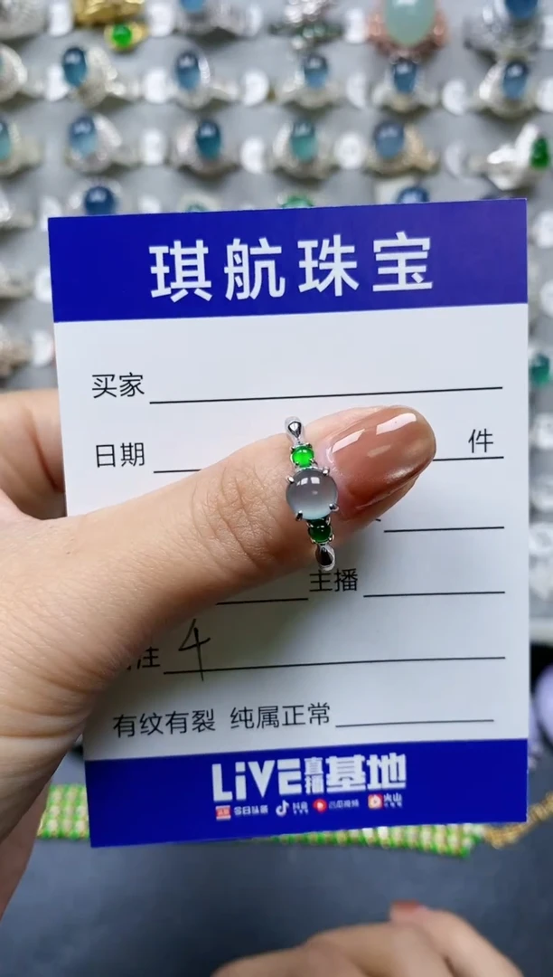 【闪购商品】翡翠戒指银S925镶嵌0004