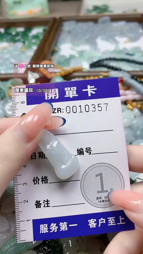 翡翠未镶嵌颈饰翡翠A货 多样性发货其一（不含链）