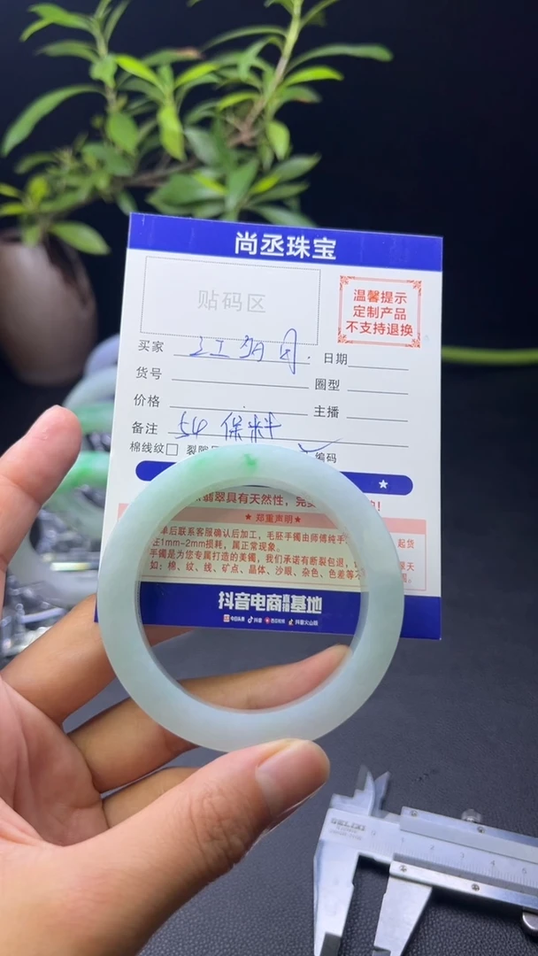 未镶嵌定制手镯正圈定制翡翠江***子手镯