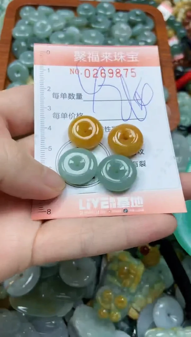 未镶嵌挂件翡翠闪购0269875