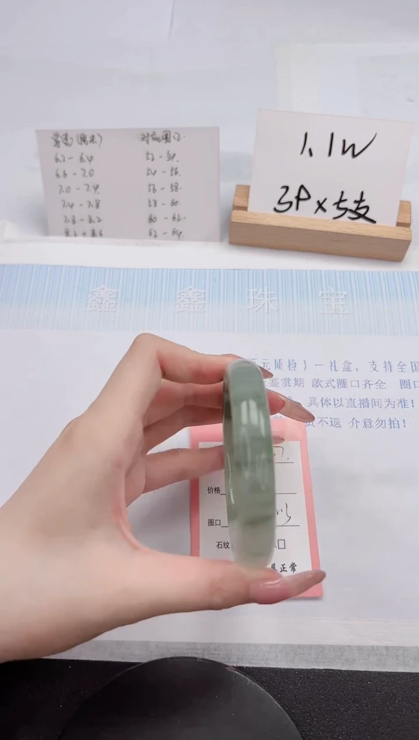 【闪购商品】石英质玉手镯未镶嵌107-62.3