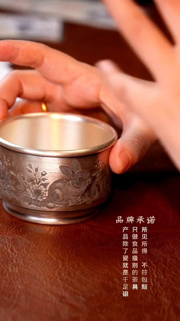 前途似锦主人杯.....