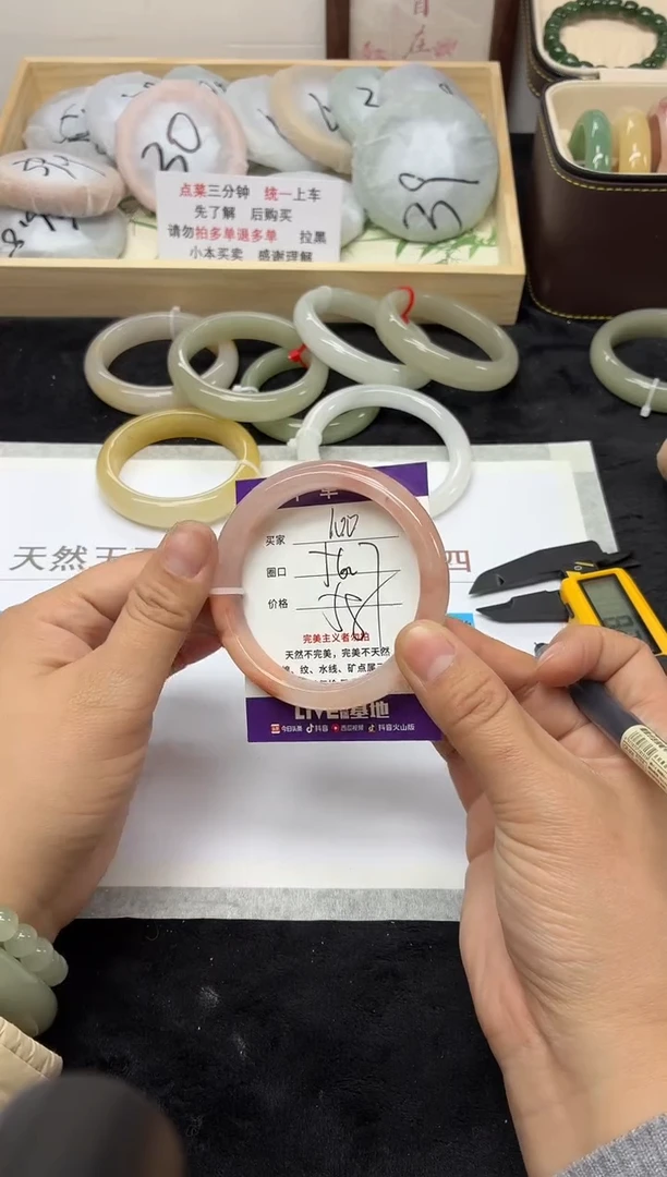 未镶嵌手镯石英质玉100