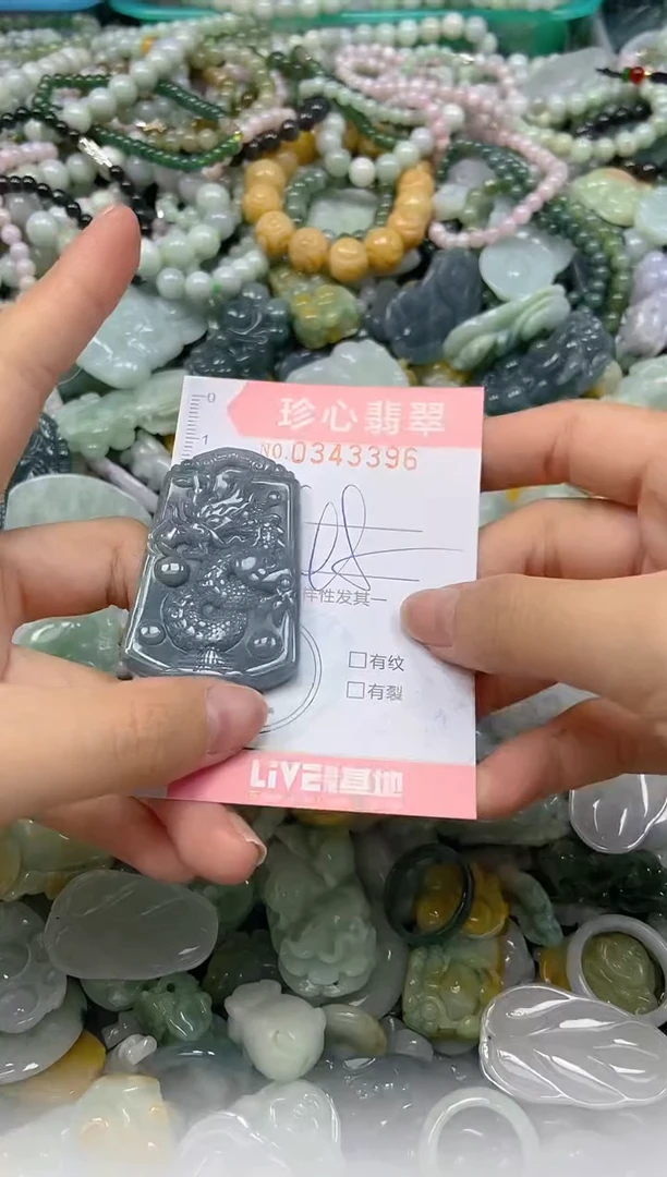 颈饰未镶嵌翡翠闪购0343396