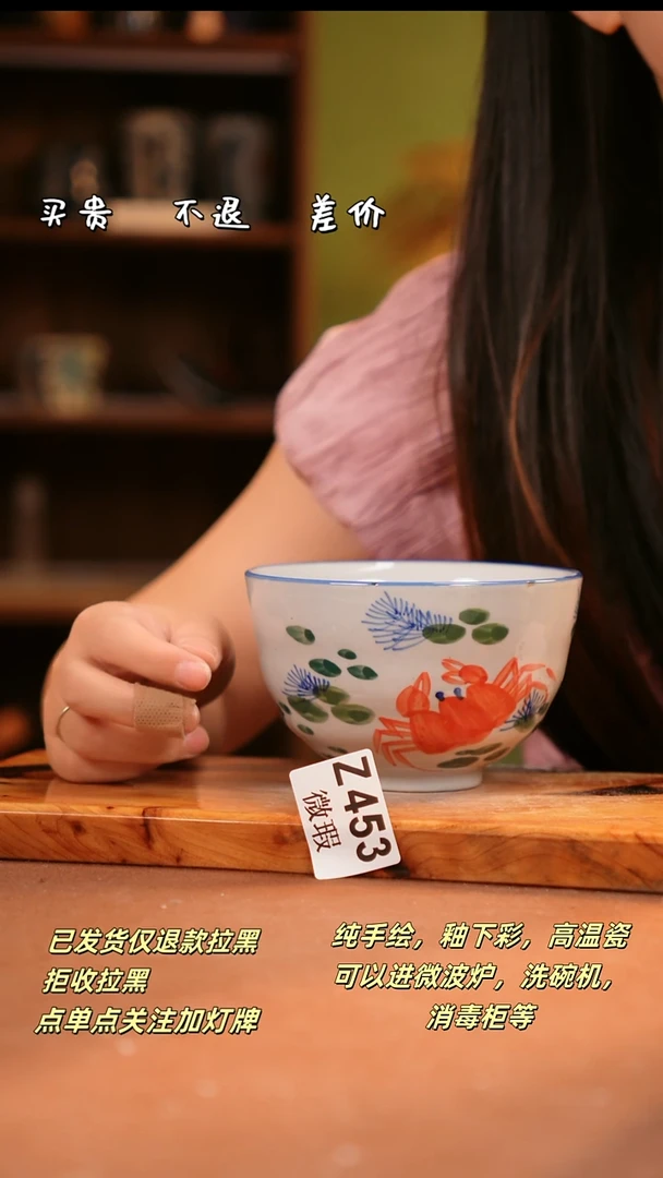 其他WZ453陶然集器瓷器