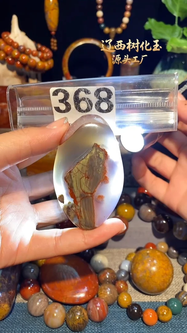 未镶嵌-硅化玉天然北票硅化玉吊坠