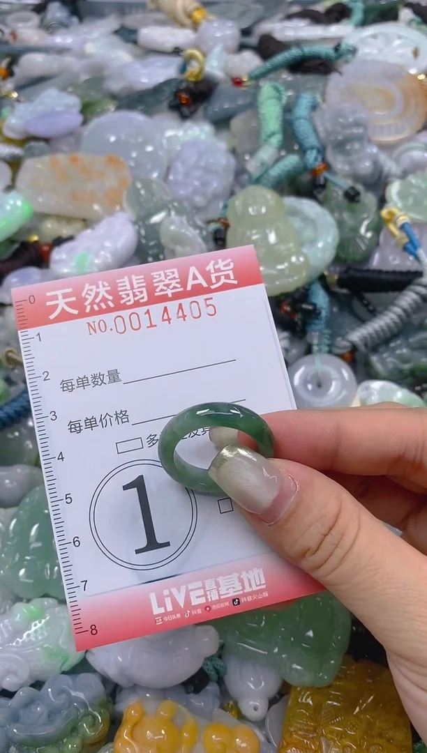 翡翠未镶嵌颈饰闪购0014405