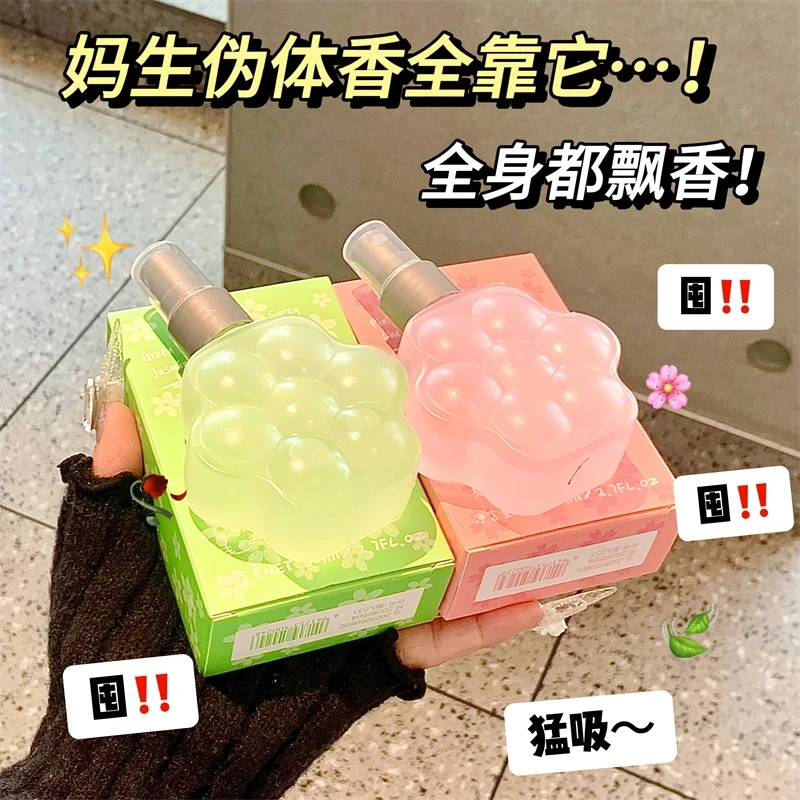 猫爪香水持久女士香水桃子味淡香自然清新自然花香味粉色樱花茉莉