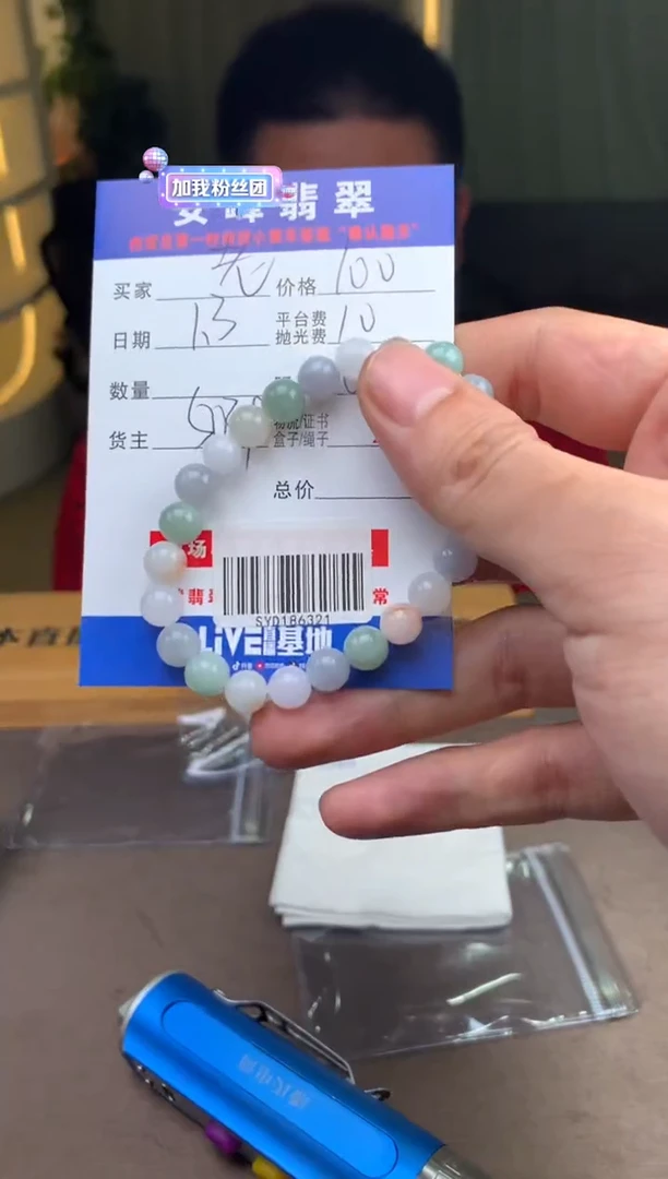 未镶嵌定制翡翠老*SYD186321