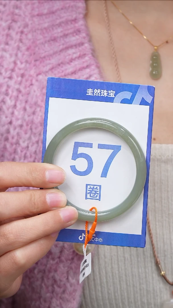 【闪购商品】和田玉手镯未镶嵌032