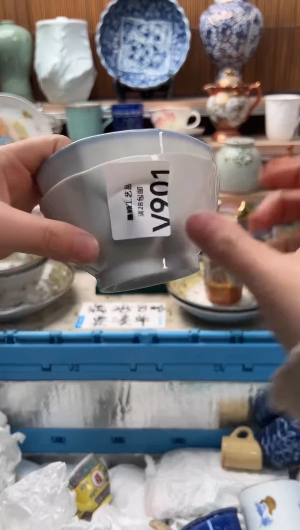 瓷片自*堂901V