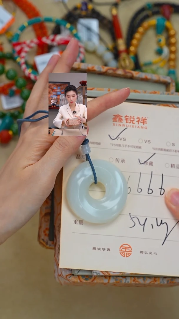 未镶嵌和田玉珠宝奇石烜****)玉