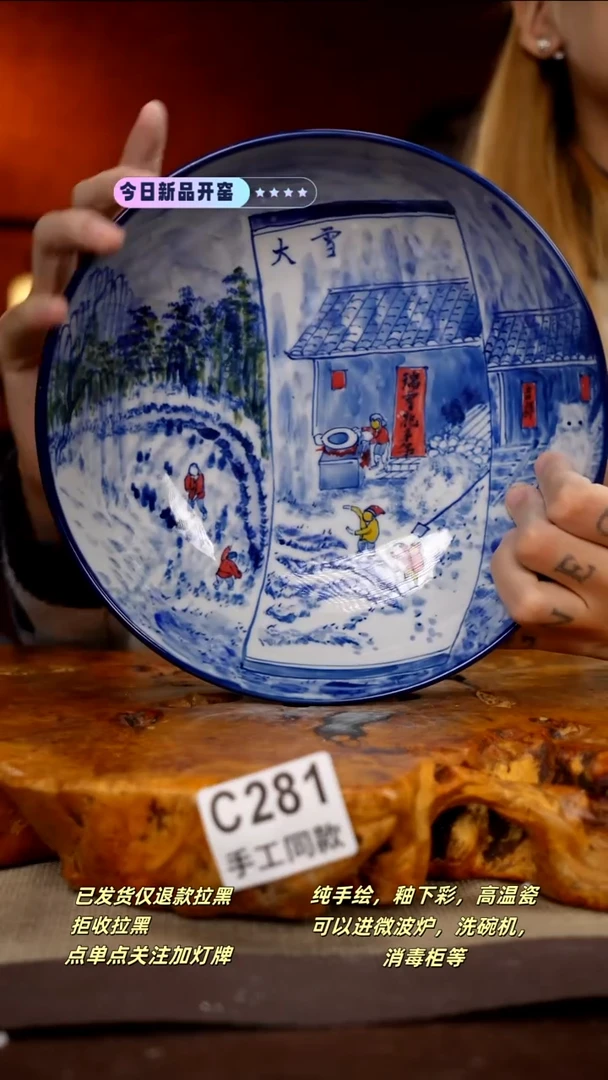 其他C281新十二器瓷器