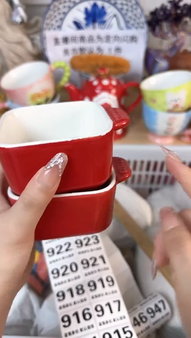 瓷片905默认微瑕15包邮库存1件