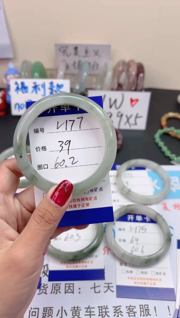 【闪购商品】石英质玉手镯未镶嵌v177