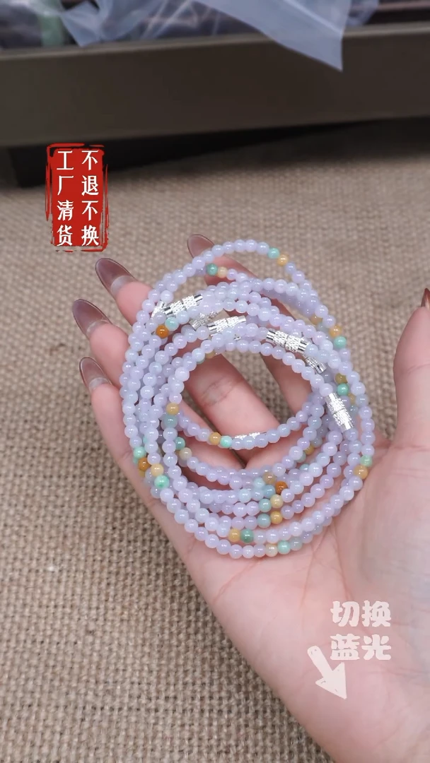 【闪购商品】翡翠手链未镶嵌381有纹裂多样性发其一 不退不换