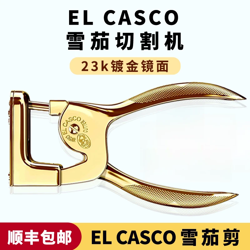 el casco雪茄剪刀西班牙卡斯克镀23k金色高端V型雪加钳平口剪烟器