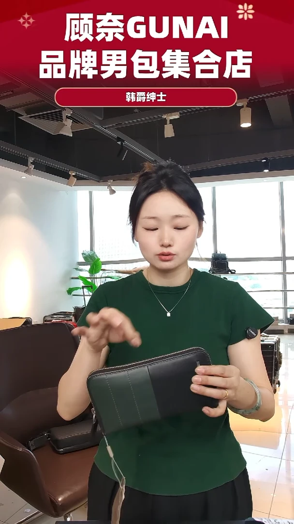 牛皮（革）韩爵绅士包包皮具227