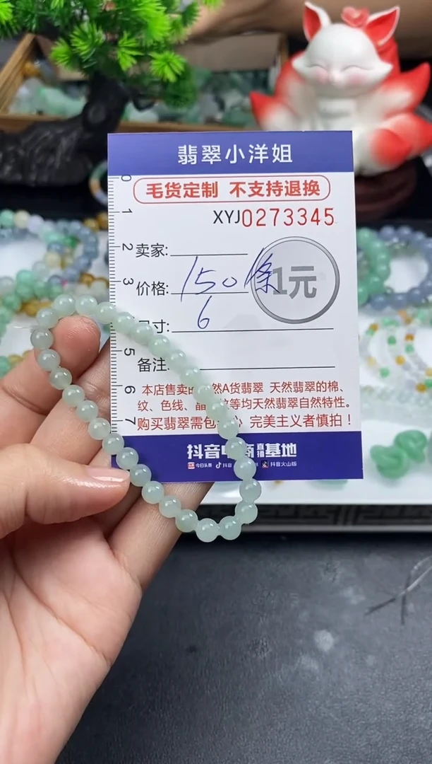 未镶嵌定制翡翠批量货品多样性发其一/3345