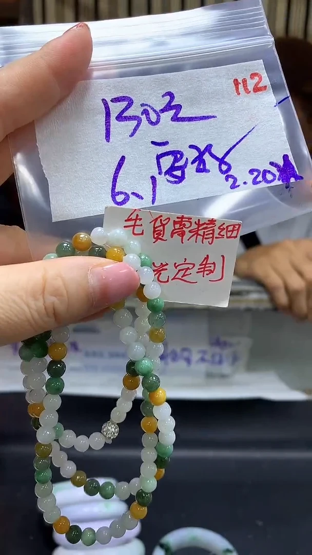 【闪购商品】定制翡翠未镶嵌毛货需精细抛光112+安+挂件+130元