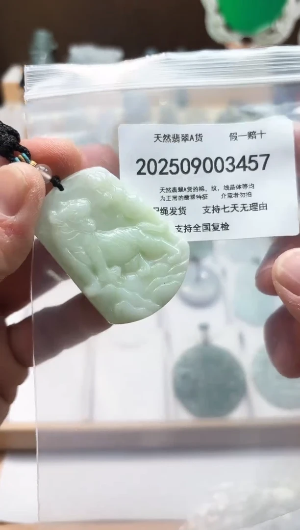颈饰未镶嵌翡翠闪购商品8号店200250090029