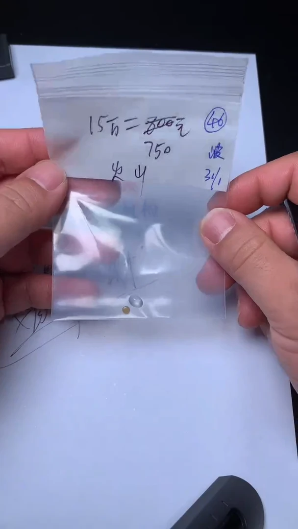 【闪购商品】定制翡翠未镶嵌缅甸天然翡翠A货