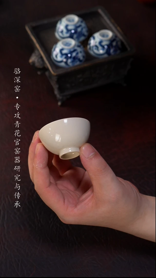 静云堂-草木灰小杯35cc