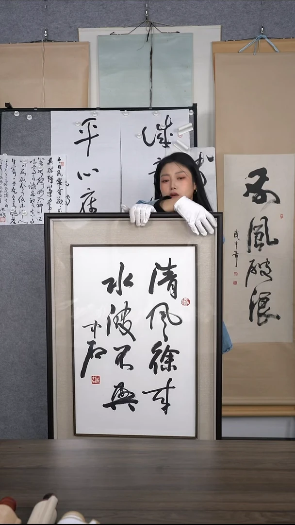 农**生欧阳老师少字书法