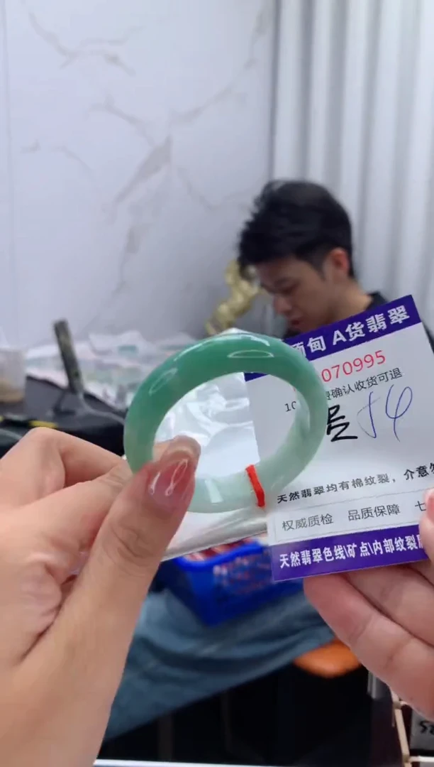 翡翠手镯（贵妃镯）未镶嵌有纹，完美者勿拍