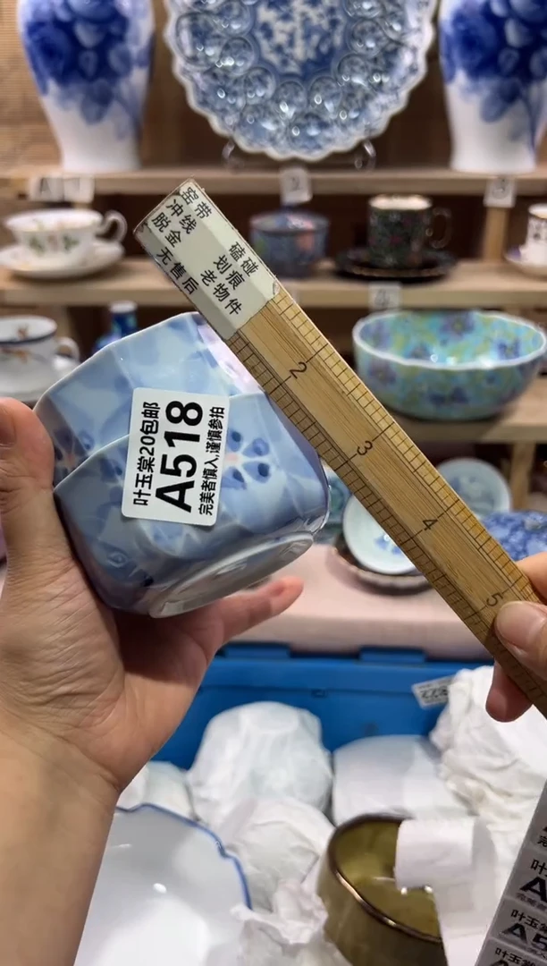 瓷片～*娜瓷片满二十五包邮A518