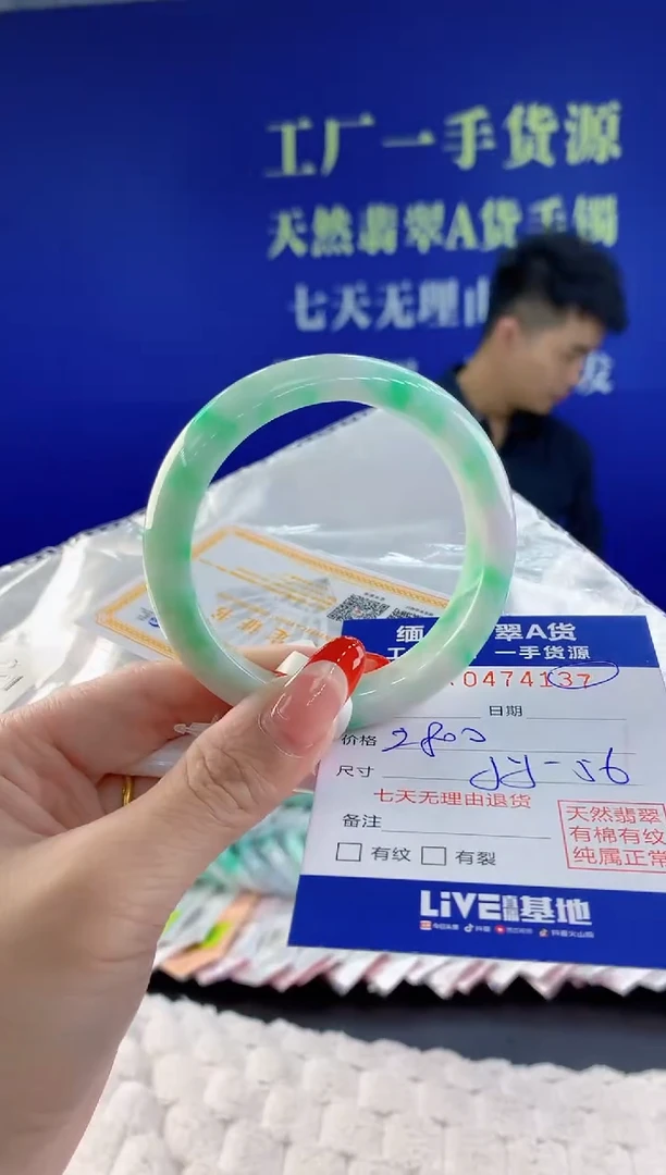 【闪购商品】翡翠手镯未镶嵌37天然A货翡翠