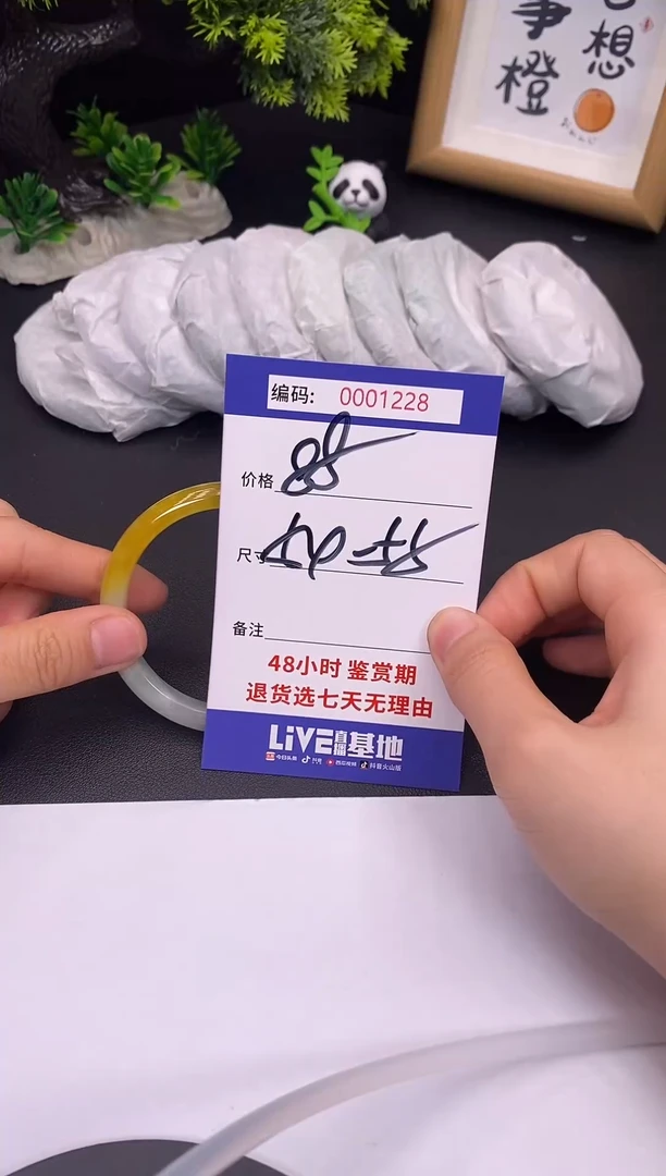 未镶嵌手镯翡翠0001228