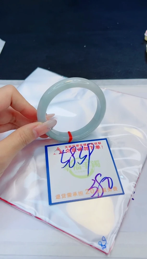 【闪购商品】翡翠手镯未镶嵌，质检证书图片色彩偏黑白