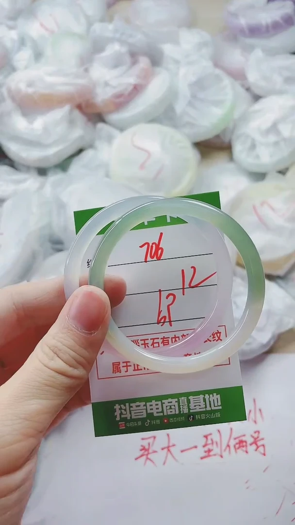 【闪购商品】玛瑙/玉髓手镯未镶嵌706