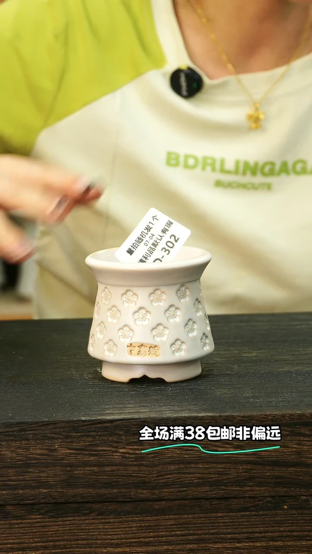 七里烧-默认微瑕-7-4-302-6
