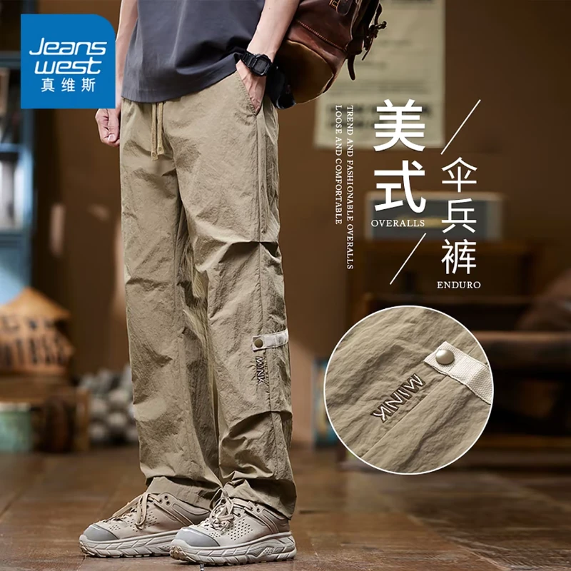 真维斯新款美式伞兵裤男士夏季薄款休闲裤子男生宽松舒适直筒长裤