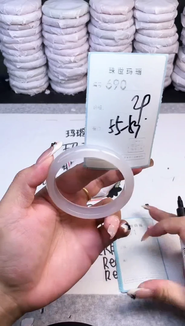 手镯玛瑙/玉髓未镶嵌690
