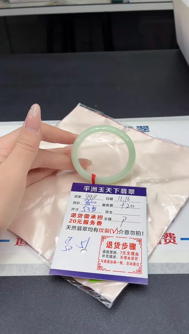 未镶嵌手镯翡翠11111111111111111