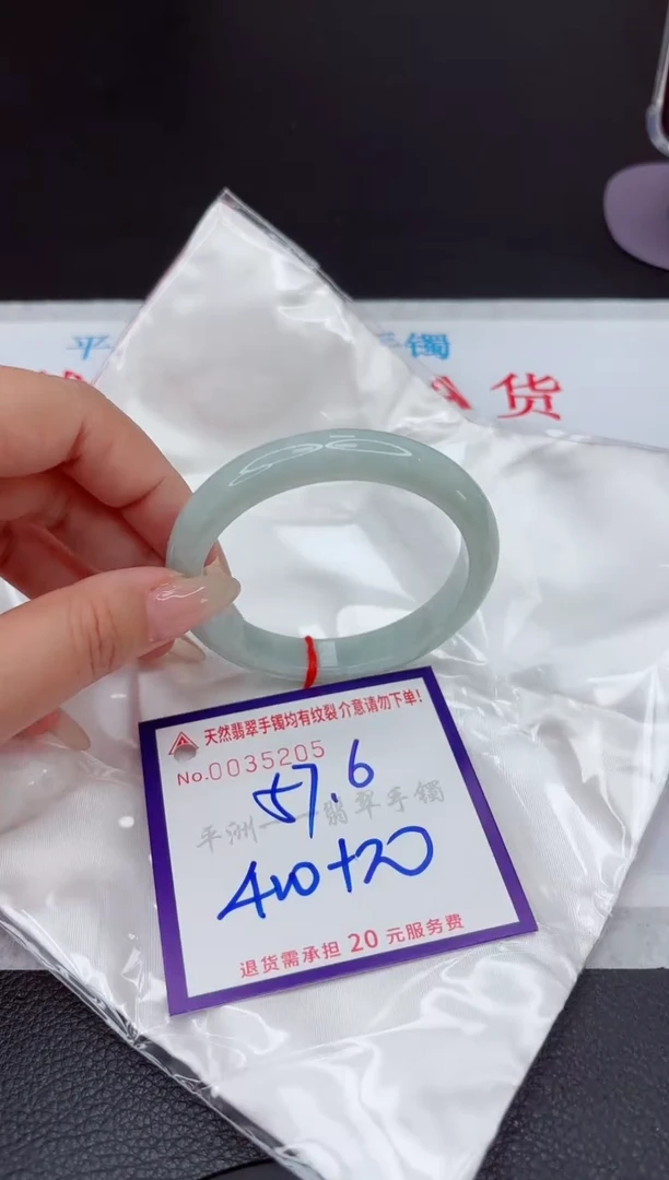【闪购商品】翡翠手镯未镶嵌111111111111111