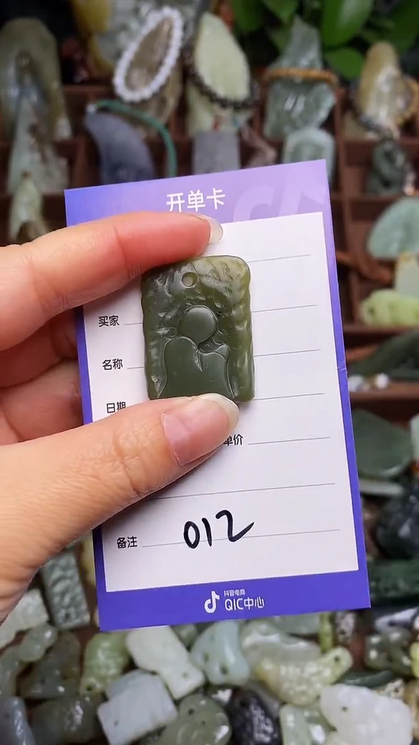 未镶嵌和田玉挂件