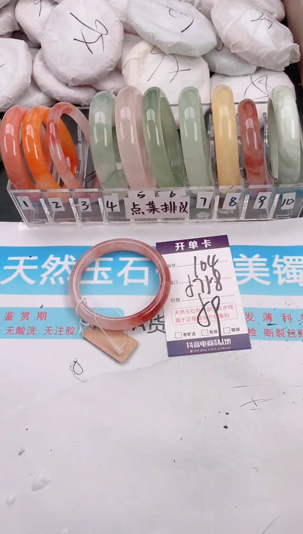 未镶嵌手镯石英质玉A104