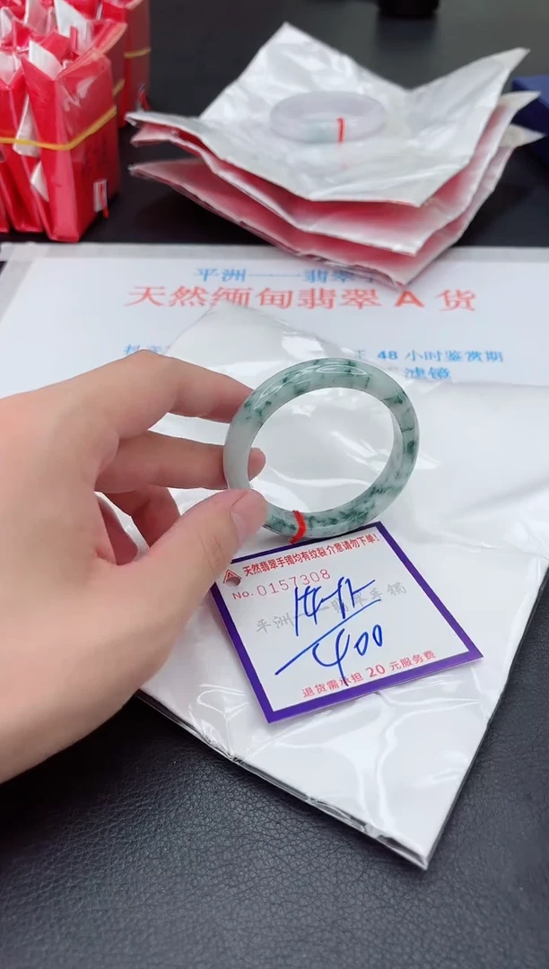 未镶嵌手镯翡翠1